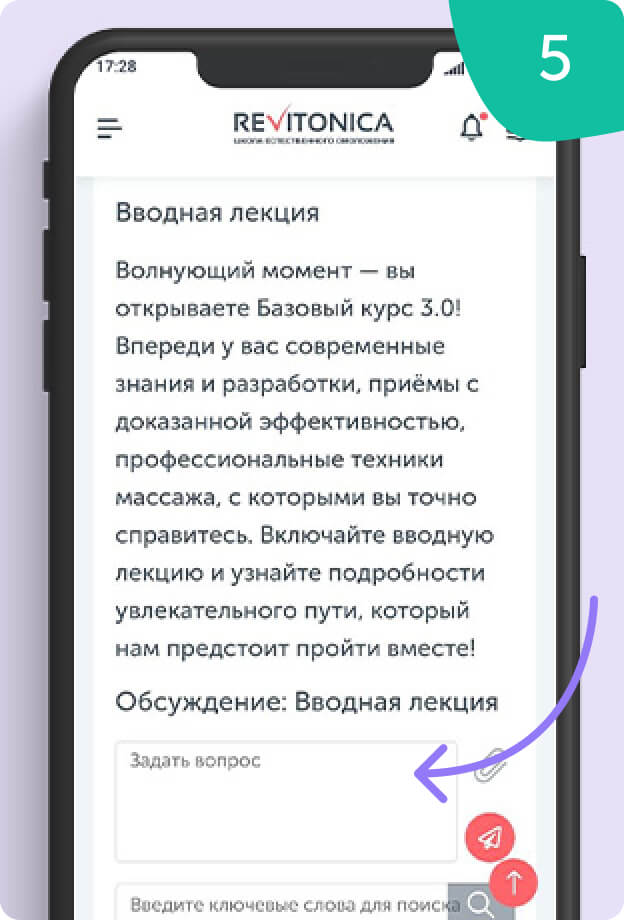 Молодость. Экспресс