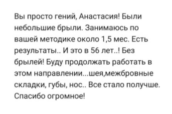 Молодость. Экспресс