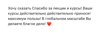Молодость. Экспресс