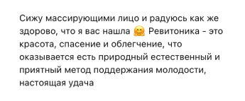 Молодость. Экспресс