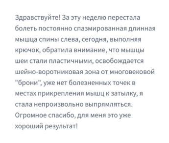 Молодость. Экспресс