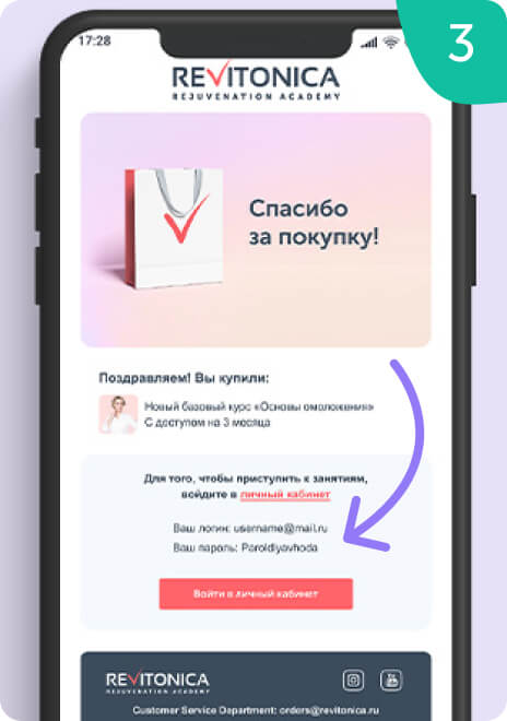 Тейпирование лица и тела