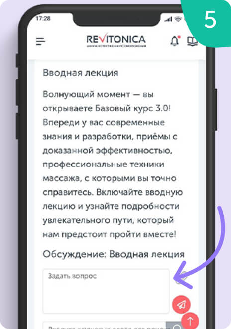 Тейпирование лица и тела